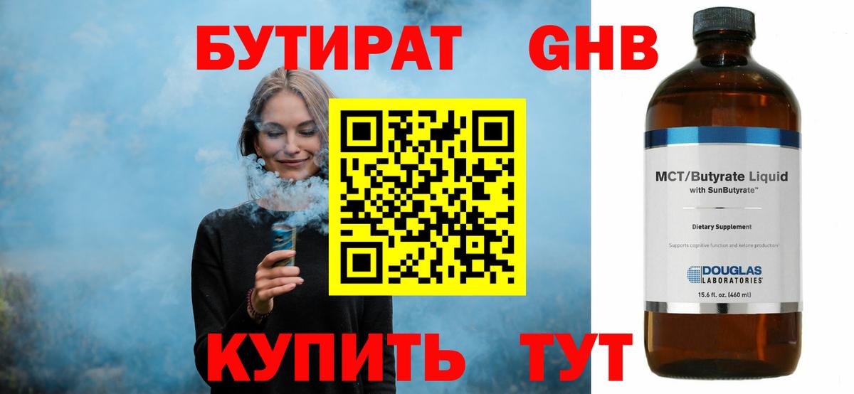 Конопля Нурлат