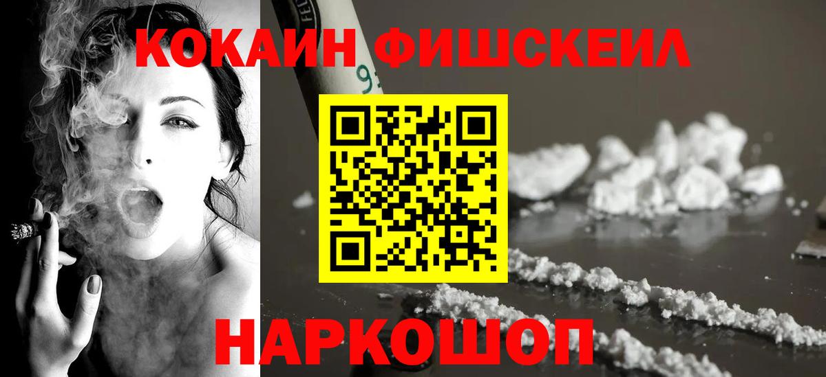 Кокаин VHQ Нурлат