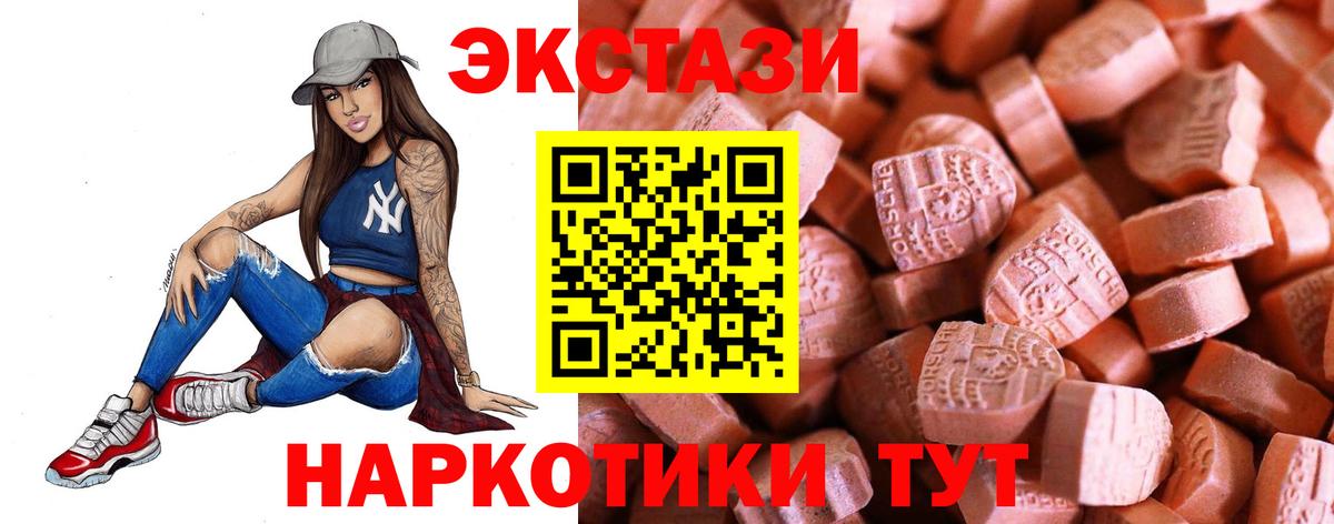 ЭКСТАЗИ louis Vuitton Нурлат