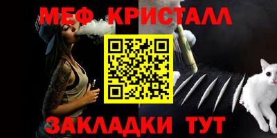 МДМА Славгород
