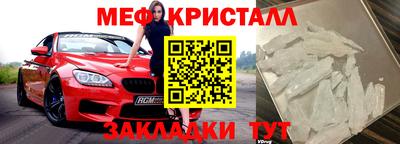 МДМА Славгород