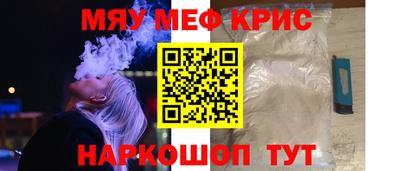скорость Сланцы