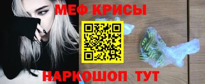 скорость Сланцы