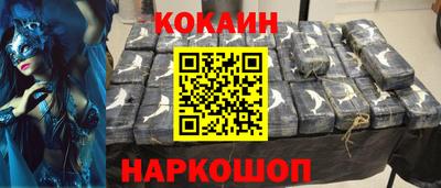 скорость Сланцы