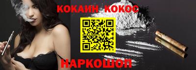 каннабис Славянск-на-Кубани