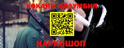 скорость Сланцы