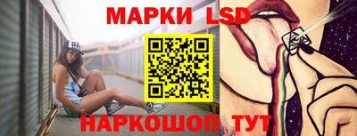 скорость Сланцы