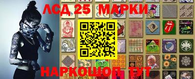 МДМА Славгород
