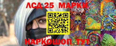 каннабис Славянск-на-Кубани