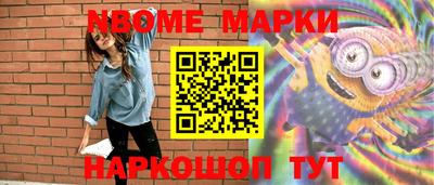 скорость Сланцы