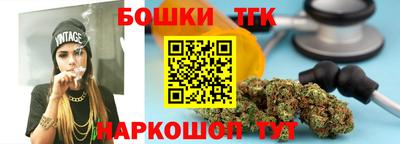 каннабис Славянск-на-Кубани