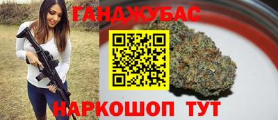 каннабис Славянск-на-Кубани