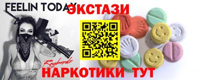 скорость Сланцы