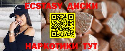 каннабис Славянск-на-Кубани