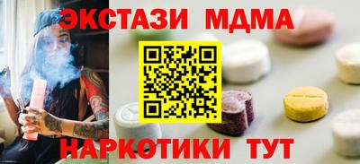 МДМА Славгород