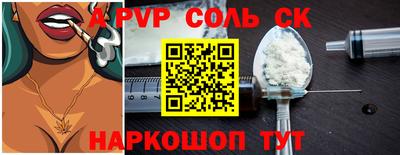 каннабис Славянск-на-Кубани
