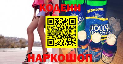 каннабис Славянск-на-Кубани