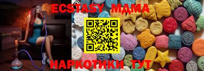 МДМА Славгород