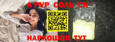 скорость Сланцы