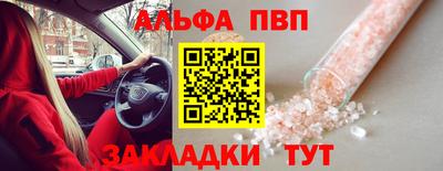 скорость Сланцы