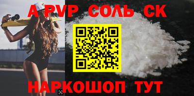 каннабис Славянск-на-Кубани