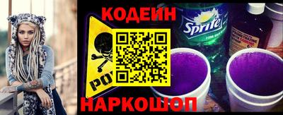 скорость Сланцы