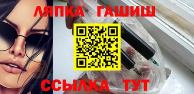 скорость Сланцы