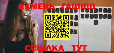 скорость Сланцы