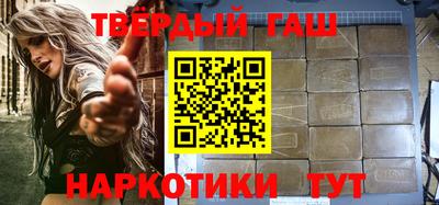 скорость Сланцы