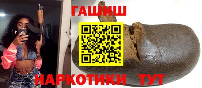 скорость Сланцы