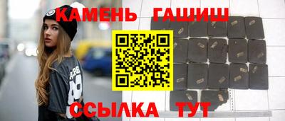 скорость Сланцы