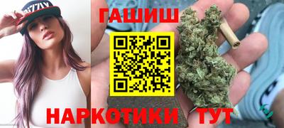 каннабис Славянск-на-Кубани