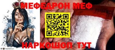 скорость Сланцы