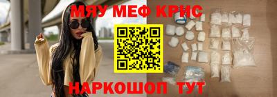 скорость Сланцы