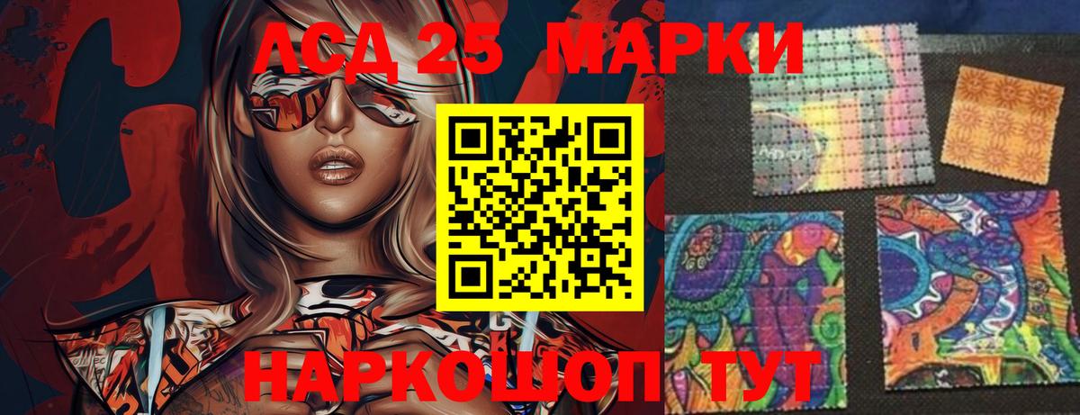 Нурлат  LSD-25 экстази кислота  Вход с VPN 