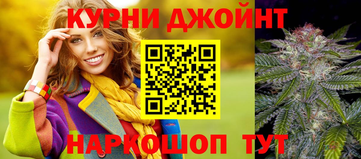 Бошки Шишки марихуана  Шишки марихуана SATIVA & INDICA  Нурлат  Вход с VPN 